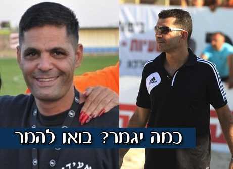 איציק בן תורה (מימין) ועמוס אעידן