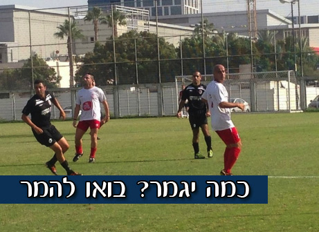 נוה גולן רוצה לשמור על הפסגה. מחניים נגד נוה גולן בסיבוב הראשון (אלי שמואלי)