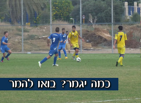 קרב על מקום בפליאוף. רו