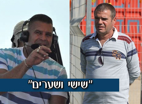 עודד קוטר (מימין) ורז זהבי