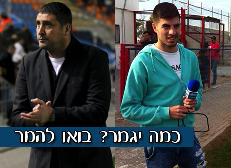 יובל נעים (משמאל) וקובי פורטל