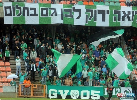 חולמים על גביע רביעי? אוהדי הפועל כפ