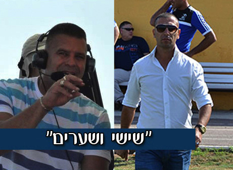 רפי בוסקילה (מימין) ורז זהבי