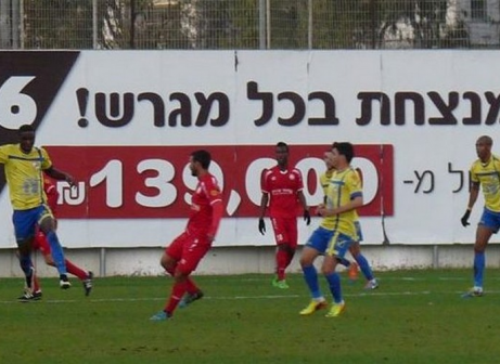 רק תיקו. הפועל ר