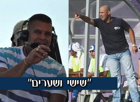 ארז בנודיס (מימין) ורז זהבי