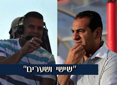 קובי רפואה (מימין) ורז זהבי