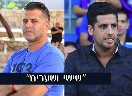 רז זהבי ועידן בראון (מימין)