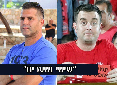 יונתן כהן (מימין) ורז זהבי