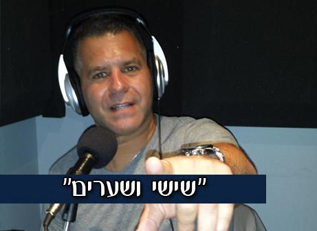 רז זהבי