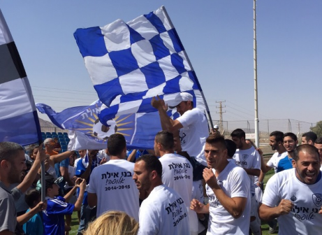 חוגגים עלייה (תותי נופי)