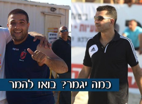 מזוהה עם כפר קאסם. עאמר (משמאל)