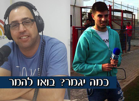 קובי פורטל ויוסי וקנין (מימין)