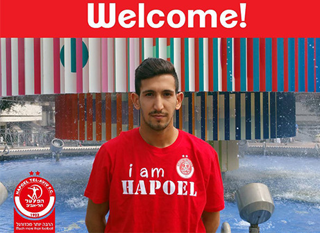 שחקנה החדש של הפועל תל אביב (האתר הרשמי)
