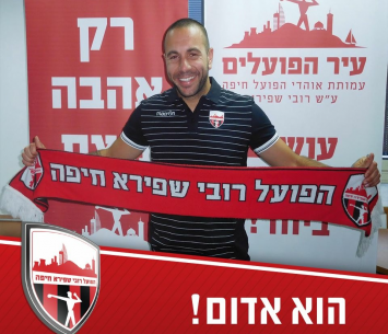 בלמה החדש של ״רובי שפירא״ (דף הפייסבוק הרשמי)