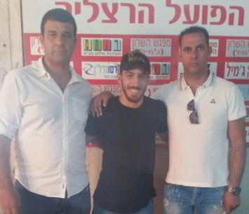 חלוצה החדש של הפועל הרצליה יחד עם אורן דניאל וניר שטרית
