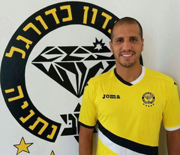 מצטרף טרי לצהובים. שינה