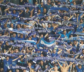 מקווים לחייך. אוהדי פתח תקווה (ערוץ הספורט)