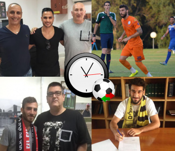 עונת המלפפונים עונת 2016/17