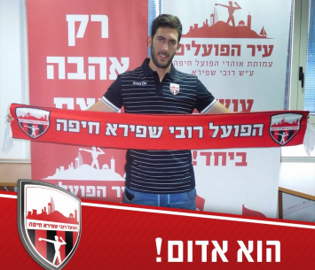 סוף סוף שוחרר. ברוור (בכחול)