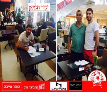 חליויאן במעמד החתימה