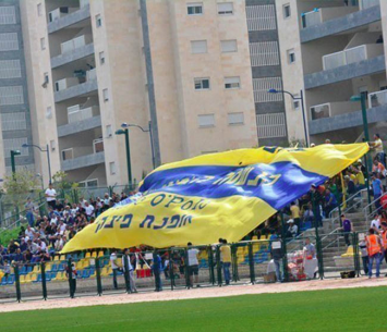 אוהדי קריית גת (ולדי מויסייב)