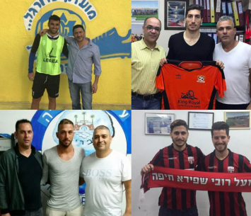 ההעברות בליגה א'