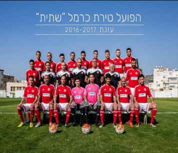 הישג ענק. טירת הכרמל