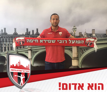 שוערה החדש של 