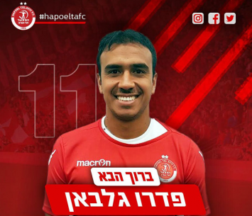 קשרה החדש של הפועל תל אביב. גלבאן