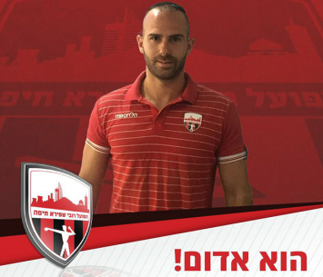 בלמה החדש של 