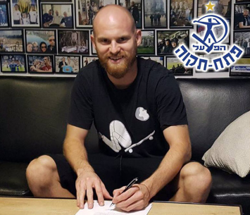 ברנקו מיכאלוביץ' (הפועל פ