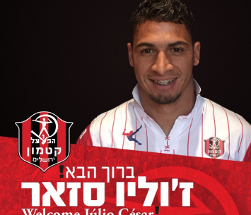 הרכש החדש של קטמון