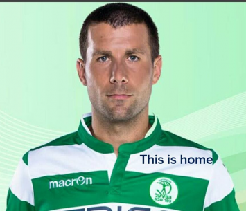 מטוביץ' ימשיך בירוק (דף הפייסבוק הרשמי)