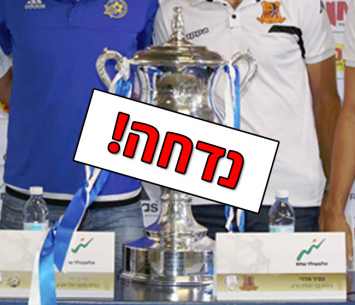 מספר משחקים נדחו