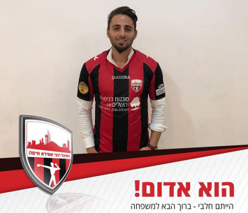 חלוצה החדש של 