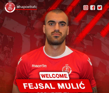 שחקן הרכש החדש של הפועל תל אביב