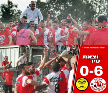 אדומים אשדוד (אבישי אפטקר)