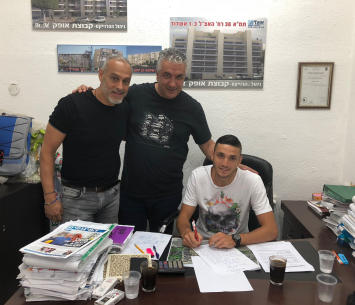 המגן במעמד החתימה