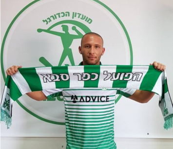 מאדום לירוק. לני אהרון