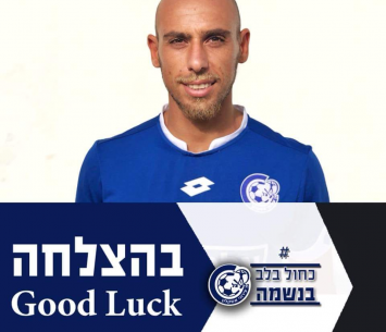 אושרי טוויל