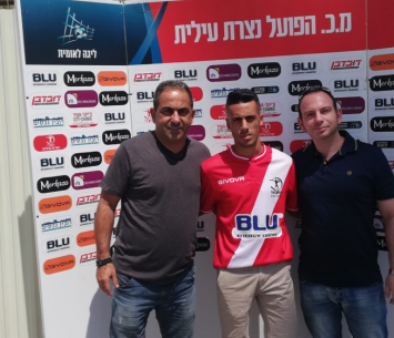 אגמי במעמד החתימה (הפועל נצרת עלית)