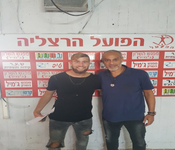 החתמה מעניינת של ניסטל