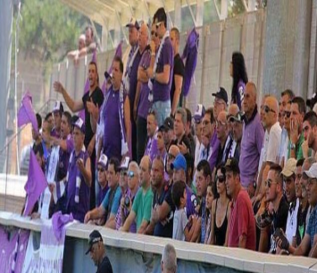 אוהדי הכח (לירן רודף)