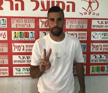 כובש הצמד. כהן