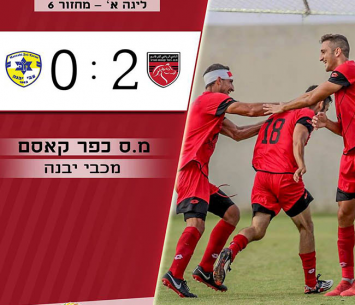 ניצחון ענק (דף הפייסבוק הרשמי)