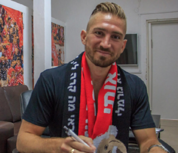 עזב את הבית. ספיר