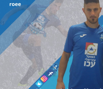 שוקרני במדים החדשים