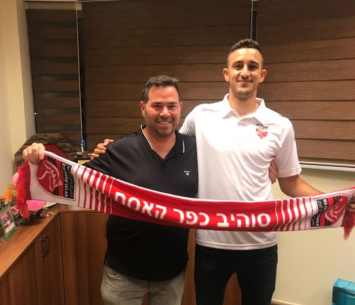 איהם אבדאח ועידו קרן במעמד החתימה