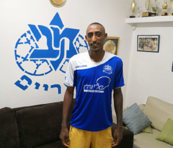 רכש משמעותי. היילה