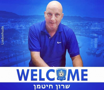 מאמן חדש, מזל חדש? חיטמן